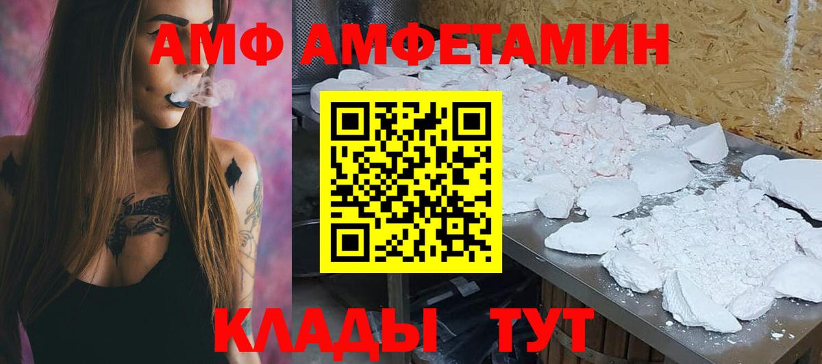  Кокаин Кропоткин