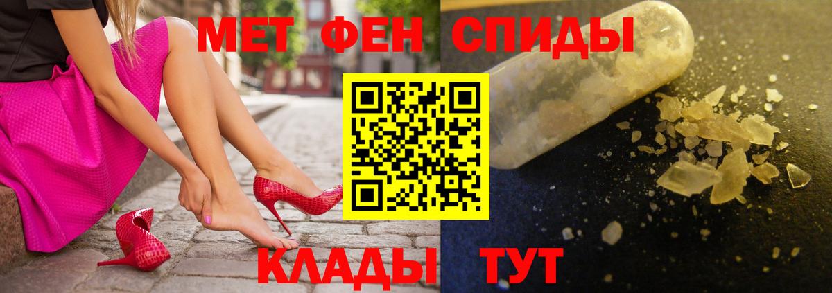 Amphetamine 98% Кропоткин