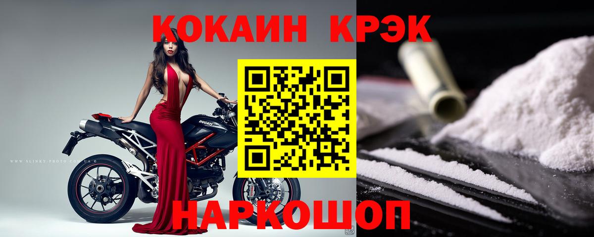 Кропоткин  Кокаин Перу  Вход с VPN 