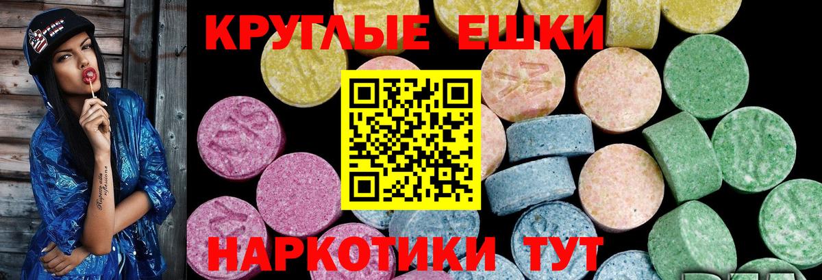 omg как войти  ЭКСТАЗИ Punisher  Экстази  Вход с VPN  Ecstasy диски  Кропоткин 