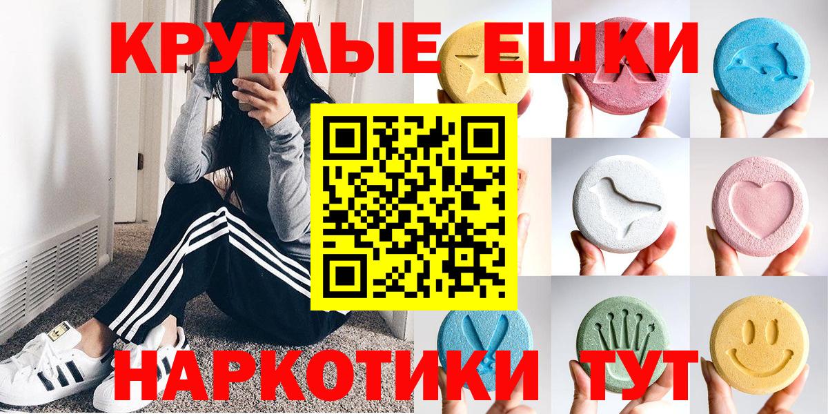 Экстази VHQ Кропоткин