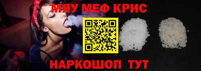 амфетамин Будённовск