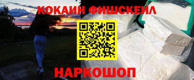мефедрон VHQ Бузулук