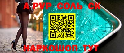 мефедрон VHQ Бузулук