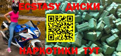 амфетамин Будённовск