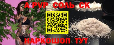 амфетамин Будённовск