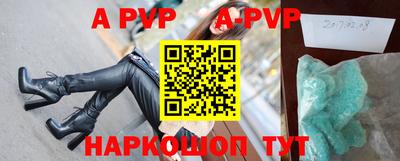 мефедрон VHQ Бузулук