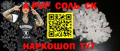 индика Ачхой-Мартан