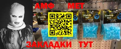 мефедрон VHQ Бузулук