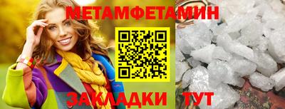 амфетамин Будённовск