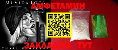 мефедрон VHQ Бузулук