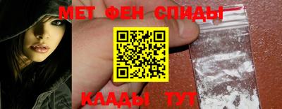 мефедрон VHQ Бузулук