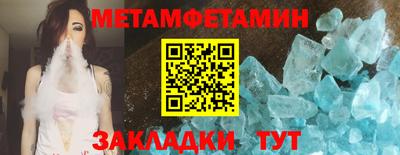 амфетамин Будённовск