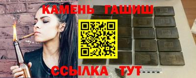 амфетамин Будённовск