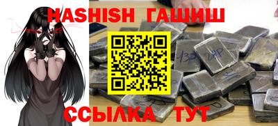 мефедрон VHQ Бузулук