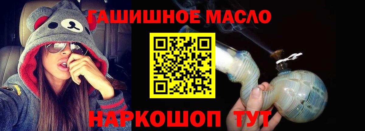 Марихуана  ГАШ  НБОМе  Амфетамин кристаллы  Экстази  Меф МЯУ МЯУ кристаллы  Вход с VPN  Кропоткин  Кокаин 