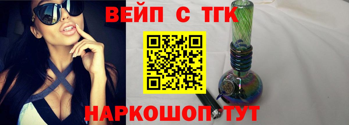 Дистиллят ТГК Wax Кропоткин