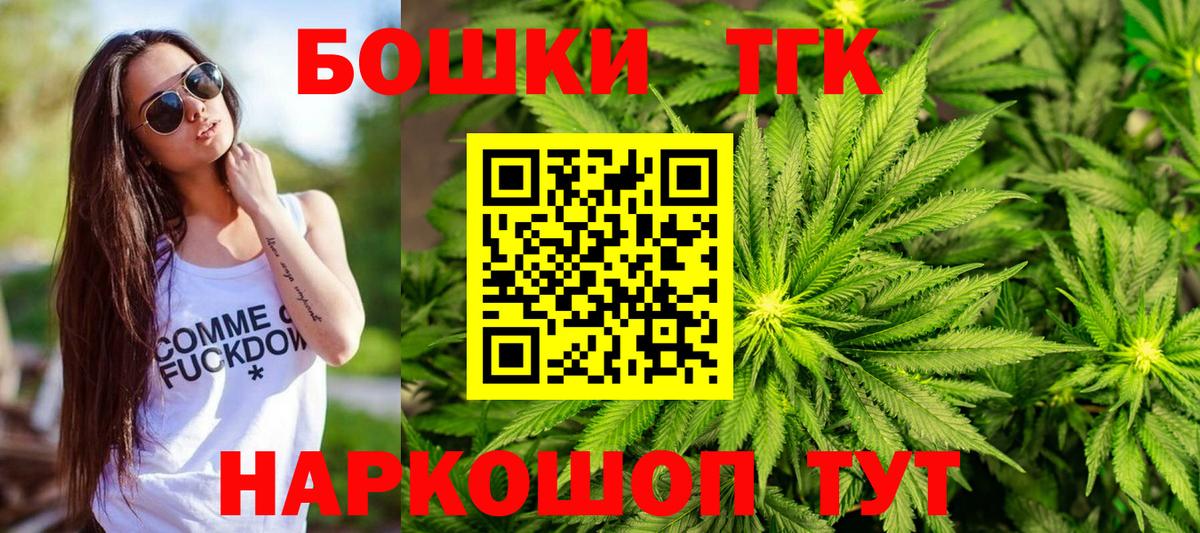 Шишки марихуана MAZAR  Бошки Шишки индика  Кропоткин  Вход с VPN  Шишки марихуана OG Kush 
